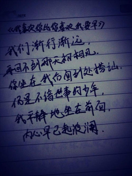 那一天陽(yáng)光正好作為開(kāi)頭的作文600字