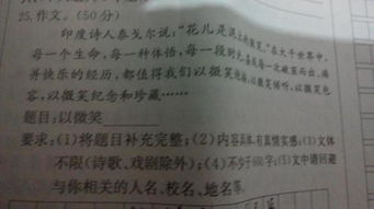 你的微笑高中800字作文開(kāi)頭