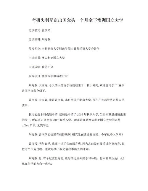 課題開(kāi)題報告論文(課題開(kāi)題報告論文)