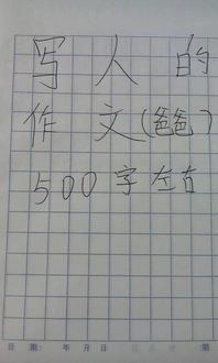 父親的掌聲500字作文開(kāi)頭結尾