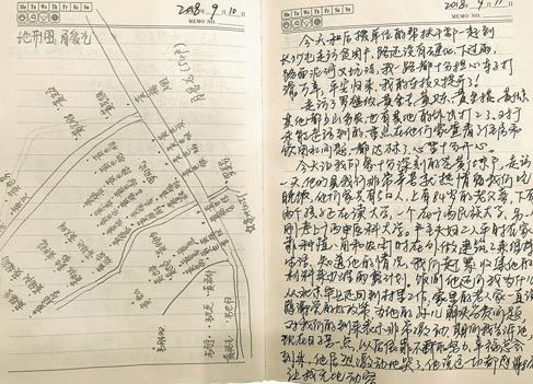 扶貧攻堅作文開(kāi)頭黃文秀