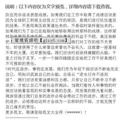 收費所文明創(chuàng  )建調研報告(關(guān)于收費所文明創(chuàng  )建調研報告的論文)