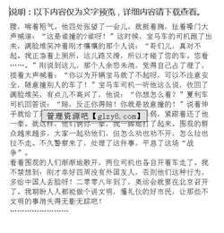 渴望作文開(kāi)頭散文