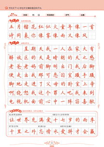 關(guān)于傘為題目的作文開頭