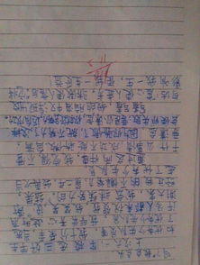 我的發(fā)現(xiàn)與啟示的作文開(kāi)頭結(jié)尾