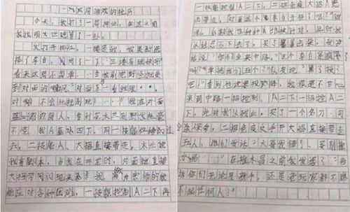 又是一母親節作文開(kāi)頭