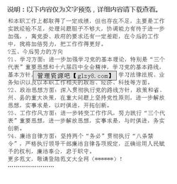 鄉(xiāng)鎮(zhèn)武裝部長個人總結(鄉(xiāng)鎮(zhèn)武裝部長述職述廉報告)