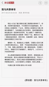 為自己點贊五級作文開頭結(jié)尾怎么寫