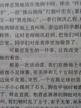 堅持到底的作文開(kāi)頭100