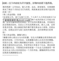 保險(xiǎn)公司實(shí)習(xí)報(bào)告范文：保險(xiǎn)公司實(shí)習(xí)報(bào)告總結(jié)(保險(xiǎn)公司實(shí)習(xí)報(bào)告：保險(xiǎn)公司實(shí)習(xí)報(bào)告總結(jié))