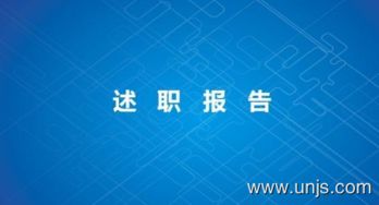 中心小學(xué)校長(cháng)述職報告范文(中心小學(xué)校長(cháng)任期的述職報告范文)