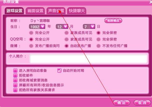 游戲作文聲音開(kāi)頭