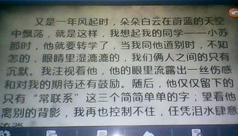 最最熟悉的人作文開(kāi)頭結尾