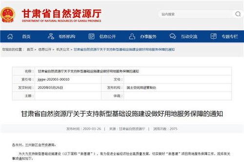 關(guān)于下發(fā)設備分工的通知(關(guān)于下發(fā)部分新設備安全技術(shù)操作規程的通知)