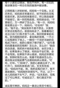 偷點作文開頭