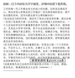 關(guān)于手機銷(xiāo)售的實(shí)踐報告(關(guān)于賣(mài)手機的實(shí)踐報告)