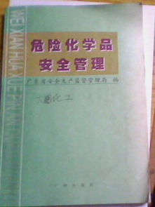 防踩踏安全的作文的開(kāi)頭