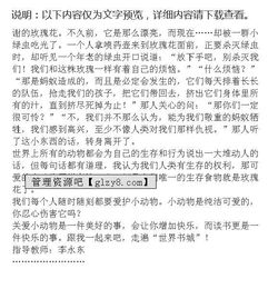 以我讀書(shū)我快樂(lè )的作文600字作文開(kāi)頭