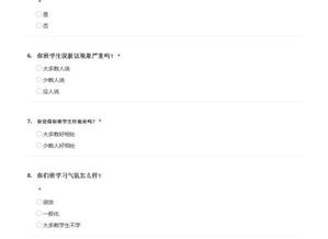 問(wèn)卷調研報告范文(問(wèn)卷調研報告范文)