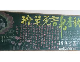 最是難忘那背影作文開頭