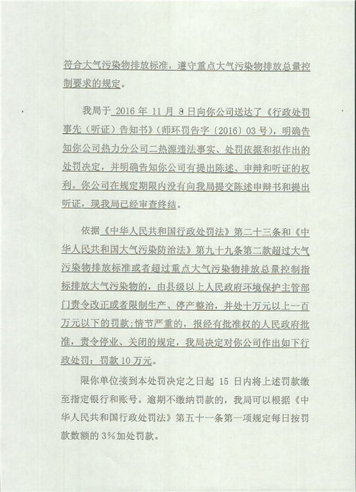 年行政報(bào)告文書(測繪實(shí)習(xí)報(bào)告文書)