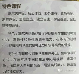 關(guān)于成長勵志責(zé)任的作文開頭