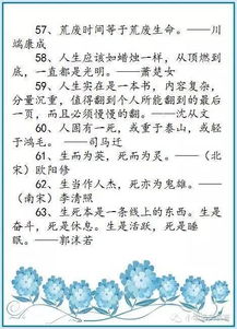 中考作文開頭詩(shī)句