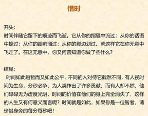 素養(yǎng)作文1000字作文開頭