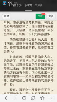 定格在我記憶畫面作文600字作文開(kāi)頭結(jié)尾