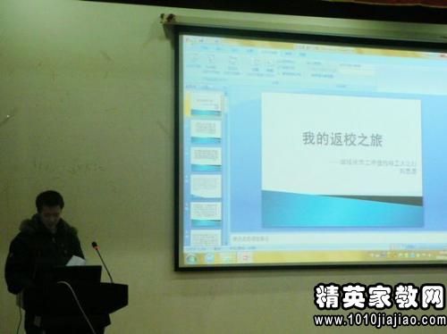 土木寒假社會(huì )實(shí)踐報告(土木寒假社會(huì )實(shí)踐報告)
