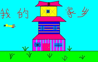 家鄉(xiāng)的朋友作文開頭