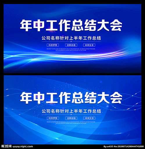 大會(huì)工作報(bào)告(大會(huì)工作報(bào)告的寫作方法)