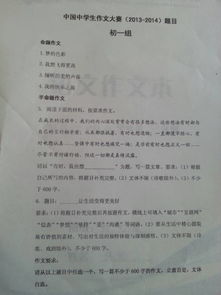 內蒙古之旅作文開(kāi)頭