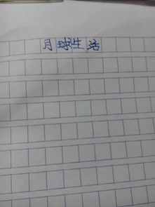 寫(xiě)月亮想象的作文的開(kāi)頭