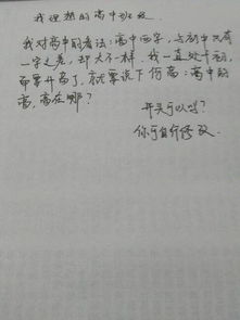 最美作文600字高中作文開頭和結(jié)尾