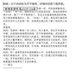 聽媽媽說(shuō)的作文開頭