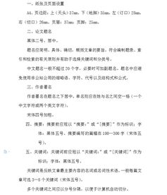調查報告范文5000字()