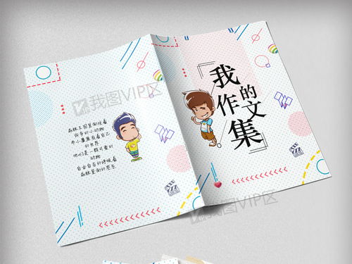 關(guān)于讀書(shū)的素材作文(關(guān)于讀書(shū)的作文素材)