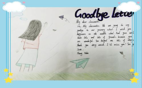 寫六級(jí)陽光的我作文開頭結(jié)尾