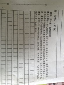 你讓的愛(ài)我難以忘懷作文開(kāi)頭結尾