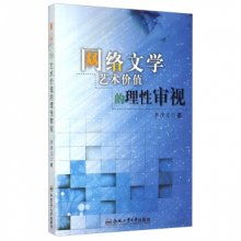 關(guān)于文學(xué)的藝術(shù)價(jià)值(古城鳥籠的藝術(shù)價(jià)值)