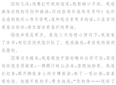 形容夏天的作文開(kāi)頭和結(jié)尾