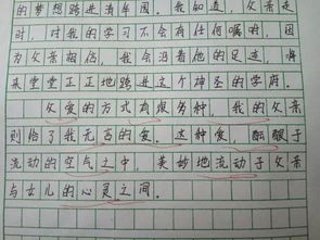 三級寫友情的作文開頭結尾
