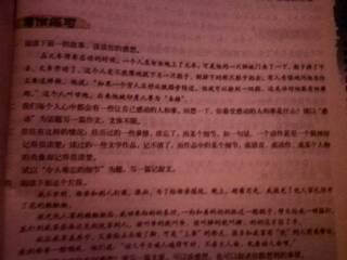 話題作文感動(dòng)開頭