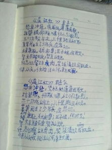 關(guān)于英雄事跡作文的開(kāi)頭