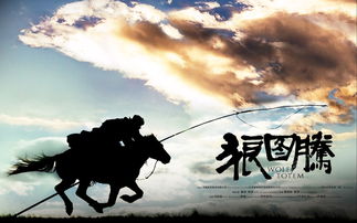 狼圖騰的生態(tài)開(kāi)題報告(生態(tài)女性主義開(kāi)題報告)