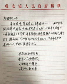 留在童記憶深處的人600字作文開頭
