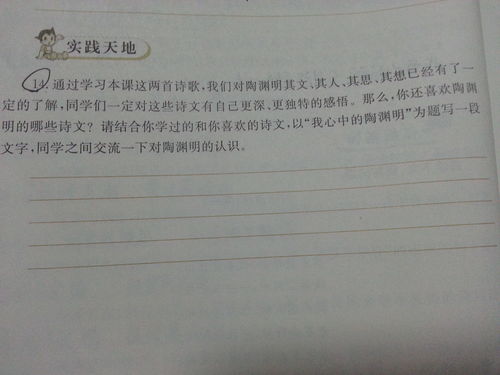 成長(zhǎng)類作文開頭150字