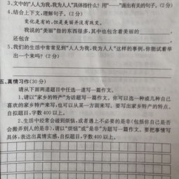 家鄉的美食家鄉的特產(chǎn)作文450字作文開(kāi)頭