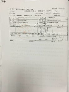 審計(jì)發(fā)現(xiàn)問題的整改情況報(bào)告(審計(jì)整改情況報(bào)告)